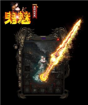天龙八部私服gom脚本